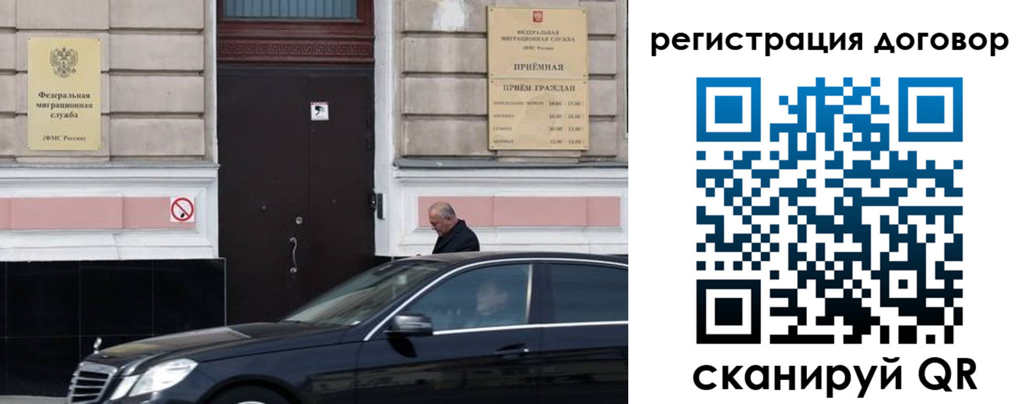 прописка в квартире в Юрьевце