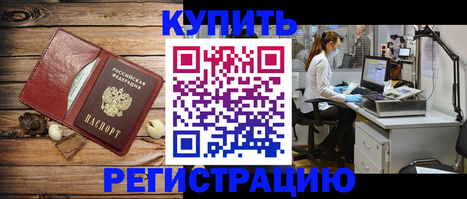 миграционный учет в Юрьевце