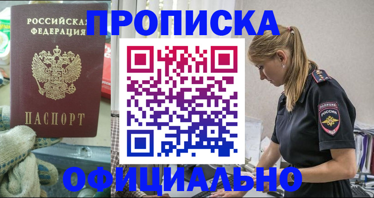 временная регистрация для всех в Юрьевце