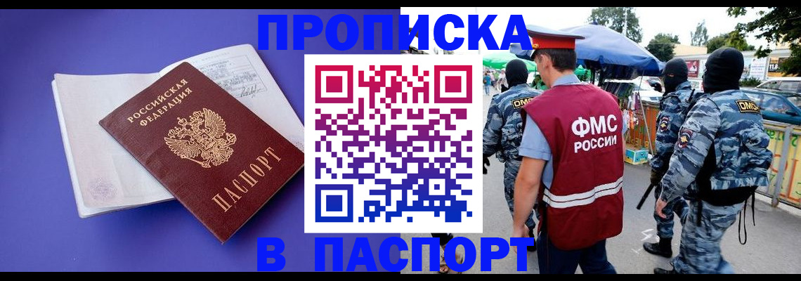 найти адрес прописки в Юрьевце