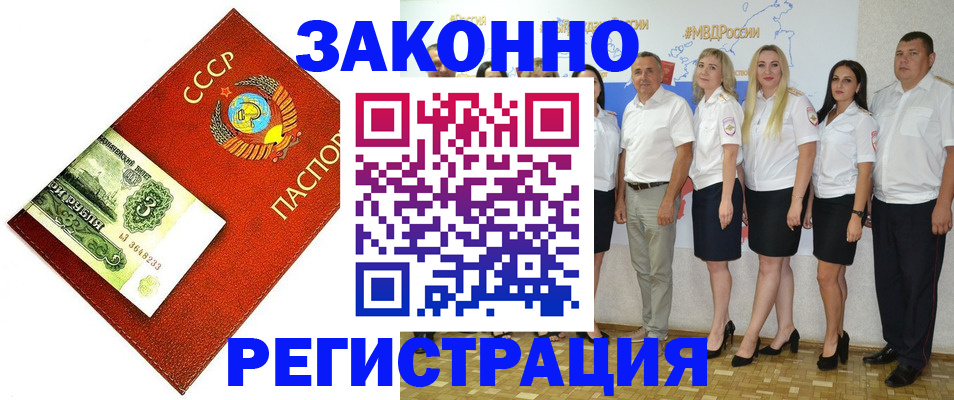 временная регистрация в Юрьевце